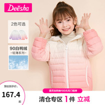 Desantha Girl clothing girl down clothes 2021 Winter new children little girl light and thin even hat coat jacket fashion
