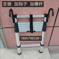 8 meters thick plus hook telescopic ladder thickened and lengthened aluminum alloy word against the wall straight ladder engineering attic ladder contraction