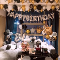 Happy birthday party party hotel room romantic confession creative decoration scene layout background wall balloon