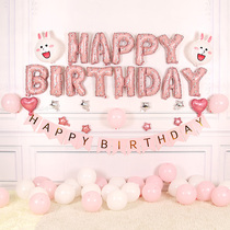 Adult birthday party Brown Bear Connie Rabbit balloon theme package Childrens baby year-old background decoration supplies