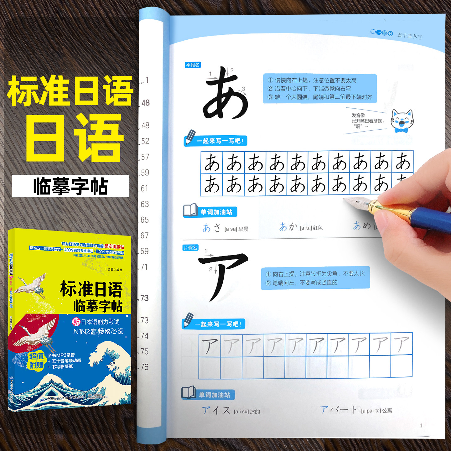 日本书法-日本书法促销价格、日本书法品牌- 淘宝