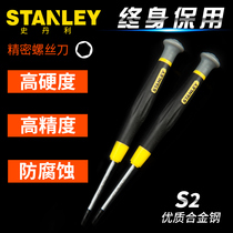 Import Stanley hex socket screwdriver H0 9-H3 0 micro precision within the six-party screwdriver 6 angle screwdriver