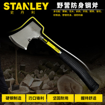 Stanley tools outdoor axe multifunctional logging axe woodworking axe woodworking axe cutting industrial steel handle axe cutting wood axe