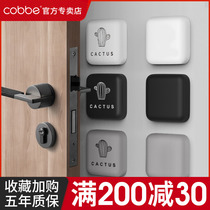 Door handle Anti-collision cushion free of punch hole door suction silicone door bumper against door stopper wall suction toilet door rear bumper sticker door resistance