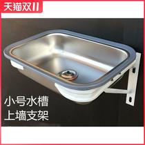 Small small household balcony single trough type mini sink pool stainless steel washing Bar kitchen pot size space