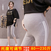 Large size pregnant women pants summer thin outside wearing leggings loose belly leggings Joker 200 Jin Capri pants