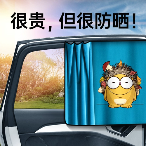 Автомобиль солнечный светиль