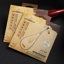 Master professional performance grade pipa strings strings steel wire nylon strings strings a full set of strings a full set of strings a full set of strings