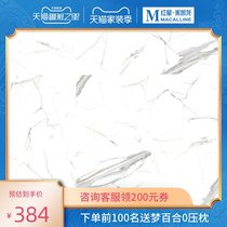 Dongpeng tile jazz White yg806800_a original stone wall tile floor tile all-through body tile non-slip wear-resistant