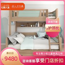 Colorful Life Youth Children High and Low Bed Dreams Blue Lake Childrens Furniture Upbed Boys High and Low Bed