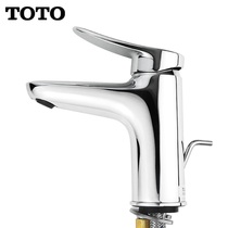 TOTO home floor pelvic floor basin tap copper alloy table single handle double control tap water nozzle TLS04301B