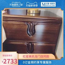 Zhanhua pomelo Shang International Series bedside table 702 pure solid wood bedroom locker storage cabinet log bedside table