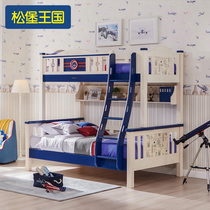  Songbao Kingdom childrens bed Bunk bed High and low mother and child bed Solid wood staggered multi-function