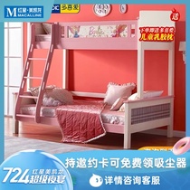Multi-love full solid wood Childrens bed Bunk Beds Bunk Beds Bunk Beds Bunk Beds Bunk Beds Boys GirlsGirls Girls Girls And Girls