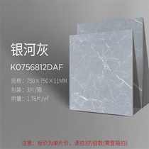 Jinitao ceramic tile Galaxy gray 750x750 modern simple living room bedroom glaze wall tile