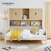 Ximengbao side high bed solid wood functional bed bookcase bed children's storage bed solid wood splicing bed children's bed half sugar