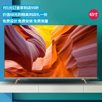 VIOMI Yunmi 65 inch smart full screen wireless remote control voice Dolby panoramic sound flat panel smart TV