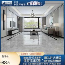 Dongpeng tile gray air purification indoor brick 800*800 living room dining room modern simple wear-resistant non-slip