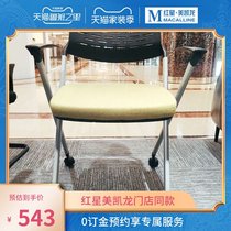 Huasheng Huiye Staff Chair 06-21 adopts high-quality imported mesh and fine and uniform