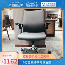 Huasheng Huiye office chair hs006 high-quality imported ultra-fiber leather surface gloss good air permeability