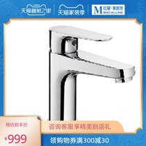Hegii Hengjie faucet toilet basin wash table faucet hot and cold rotating HMF112-111