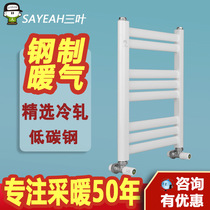 Beijing three-leaf steel toilet radiator small basket plumbing wall radiator centralized heating steel bathroom