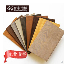 Yufeng solid wood floor Adenoma bean household wood floor High quality floor floor heating light gray environmental protection