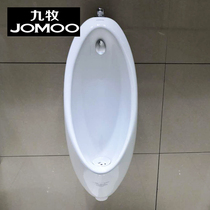 JOMOO Jiu new fashion and practical quality hanging wall type self-cleaning glazed urinal floor wall row row 1311