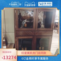 Qisong (residential furniture) always reveals a classical and elegant natural mood low wine cabinet JY8722