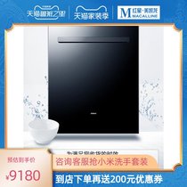  Kunming Tongcheng boss dishwasher WQP12-W735 household multi-function household environmental protection and health modern simplicity