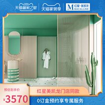 Jafeng shower room G22 very simple wind Changhong laminated glass filament glass toilet dry and wet separation partition