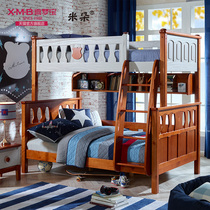 Ximengbao childrens bed full solid wood mother bed American childrens high and low bunk beds_rice dot Bordeaux series