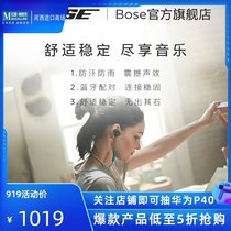 Dr Bose SoundSport wireless Bluetooth headset sports running in ear neck headset three colors