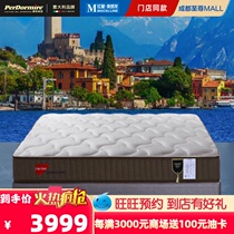 Putomia Simmons Mattress Latex Mattress Home Independent Double Spring 1 8 M 1 5 M Double Bed