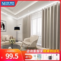 Wolaifi curtains Modern simple bedroom main curtains full shading shading living room curtains Bay window curtains