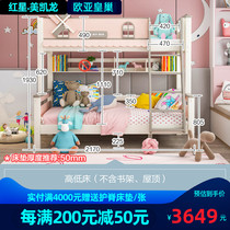  Eurasian imperial Nest bunk bed Bunk bed High and low mother and child bed Two-story multi-function small apartment bunk bed Childrens bed