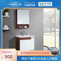 Jiumu bathroom cabinet A2211 bathroom cabinet combination modern simple small apartment basin mirror cabinet hanging cabinet