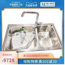 Jiumu kitchen sink double tank kitchen large wash basin dishwashing double sink integrated stainless steel sink thickened household