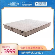 Shuida Bibi series mattress Serta mattress green and safe white skin-friendly anti-mite mildew Breathable Mattress