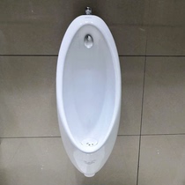 Jiumu JOMOO wall-mounted self-cleaning glazed urinal floor wall row store with the same model before consulting customer service