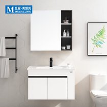 Dongpeng full bathroom modern style bathroom cabinet combination 35172 Wall toilet wash basin