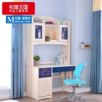 Songbao Kingdom Finland solid wood simple design high bookshelf harbor blue youth children learning table