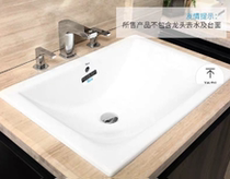 ROCA music disc tower platform basin basin wash basin modern simple style shopping mall online and offline the same model