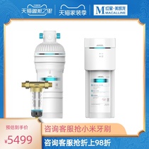 Angel Angel Angel A7lite water purifier household kitchen direct drinking machine large water volume reverse osmosis) Kunming Red Star