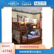 Pro Castle Aegean Mediterranean style bed (without ladders) KCZ09A-FT-13
