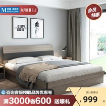 Muyue Nordic double bed Modern simple pneumatic high box storage bed Economical small apartment bedroom storage shelf bed
