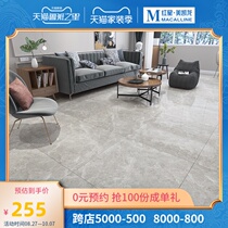 Dongpeng tiles Venus gray floor tiles living room tiles 800x800 modern simple wear-resistant anti-slip tiles
