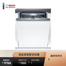 BOSCH 8 Series Germany imported flagship stainless steel dishwasher SMV88TD16C