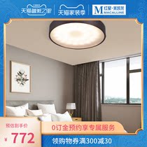  Xinteli led ceiling lamp Bright series Living room Bedroom Study Foyer Balcony ceiling square round lamp