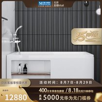 Kohler bathtub K-99017T-0 Sylvie 1 5M integral square Jacuzzi with drainage armrest plate